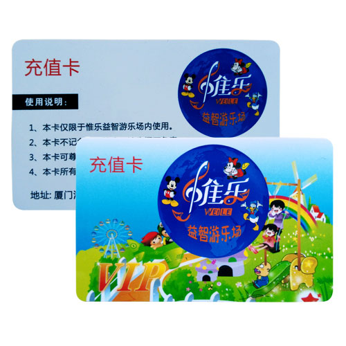 PVC充值卡