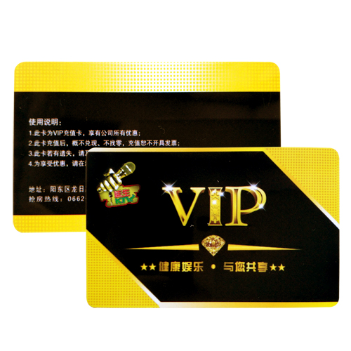 KTV会员卡贵宾卡