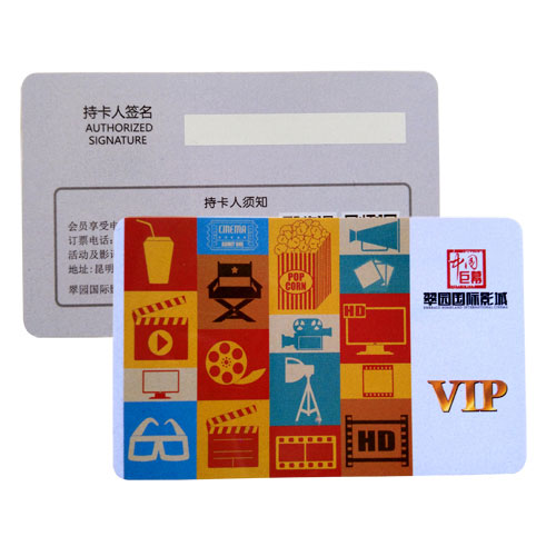  影视城电影院会员卡