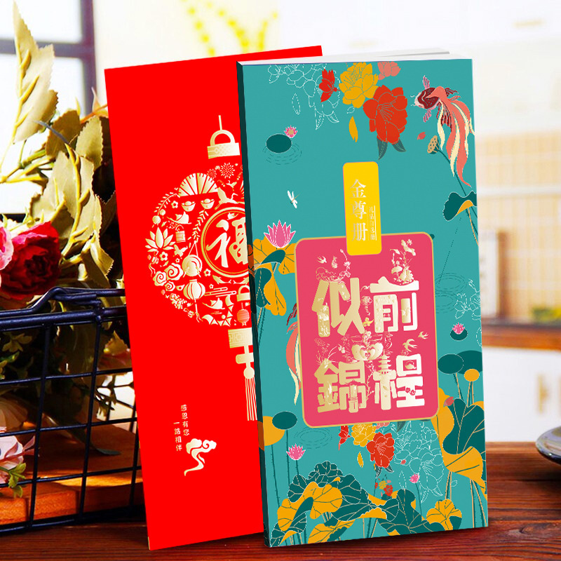 PVC提货卡加封套