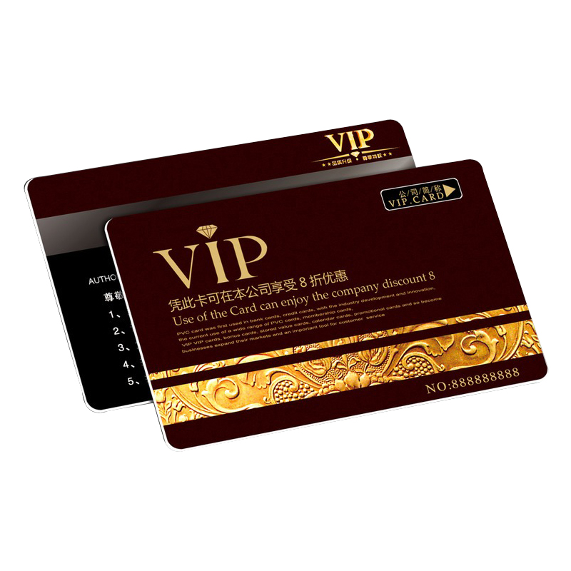 PVC贵宾卡