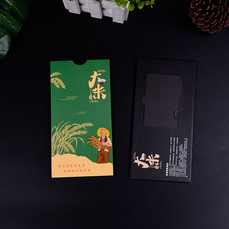 大米礼品卡套