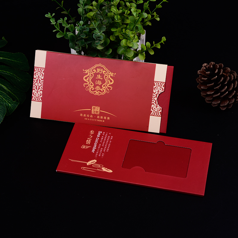 海参礼品卡套